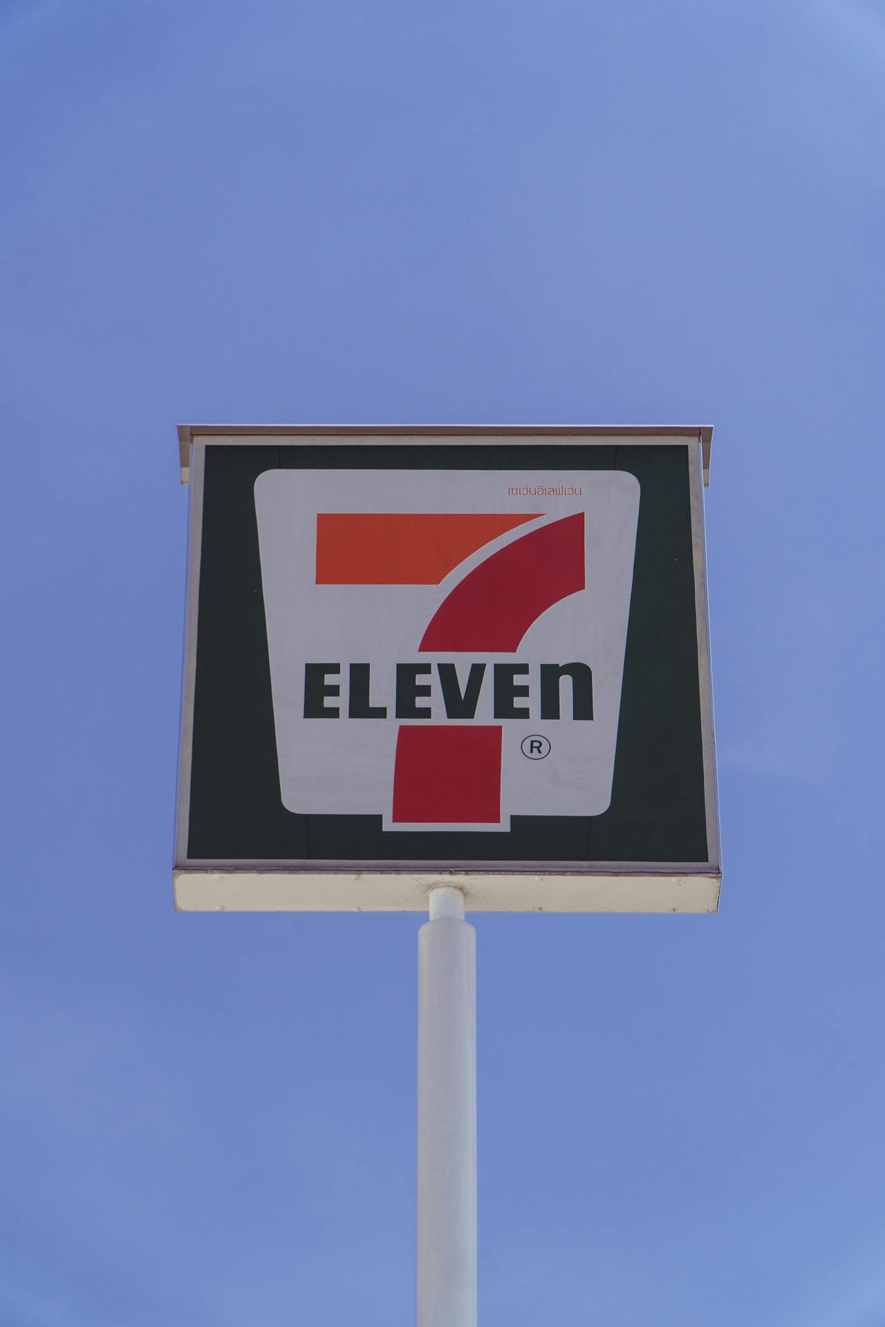 7-Eleven