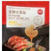 Front packaging of Synear Supreme Soup Dumpling Pork & Crab,