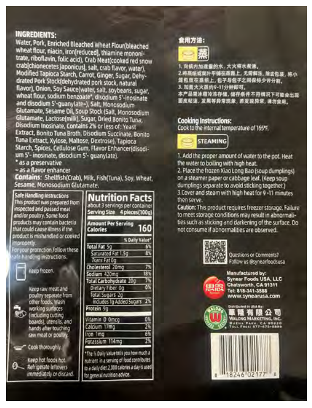 Back packaging of Synear Supreme Soup Dumpling Pork & Crab